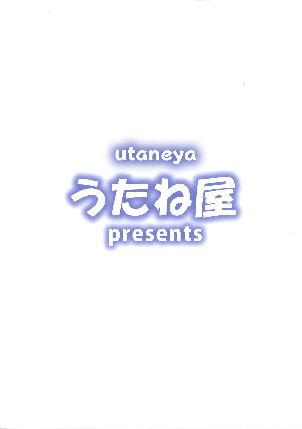 Isekai OneShota Monogatari 2 | The Story of The Ladies' Little Boy from Another World 2 page 2 full