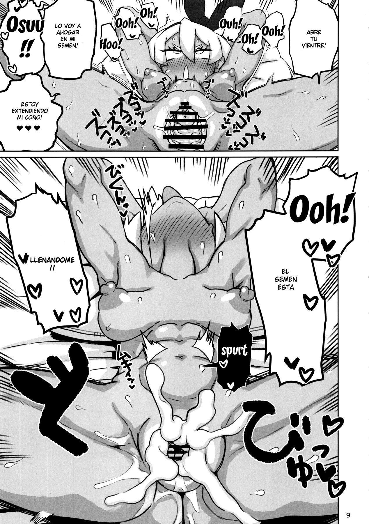 Fuhou Nyuukokusha S | Illegal Immigrant S page 8 full