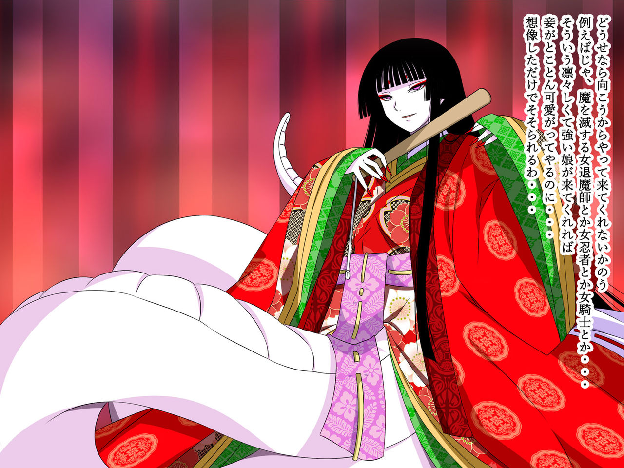 Super Hentai CG Shuu O-01 Youkai Hakuja Hime page 9 full