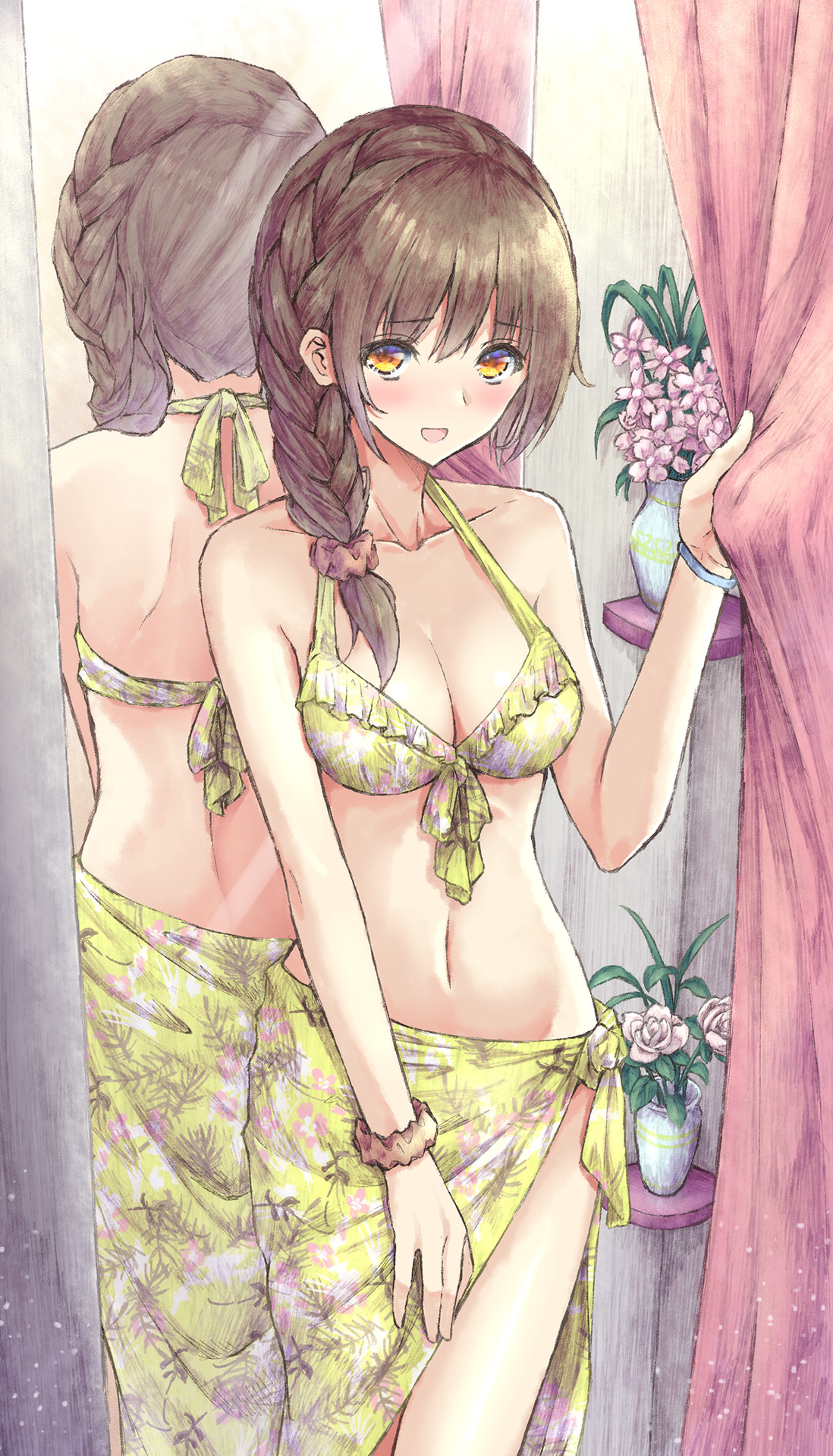 あらまち page 1 full