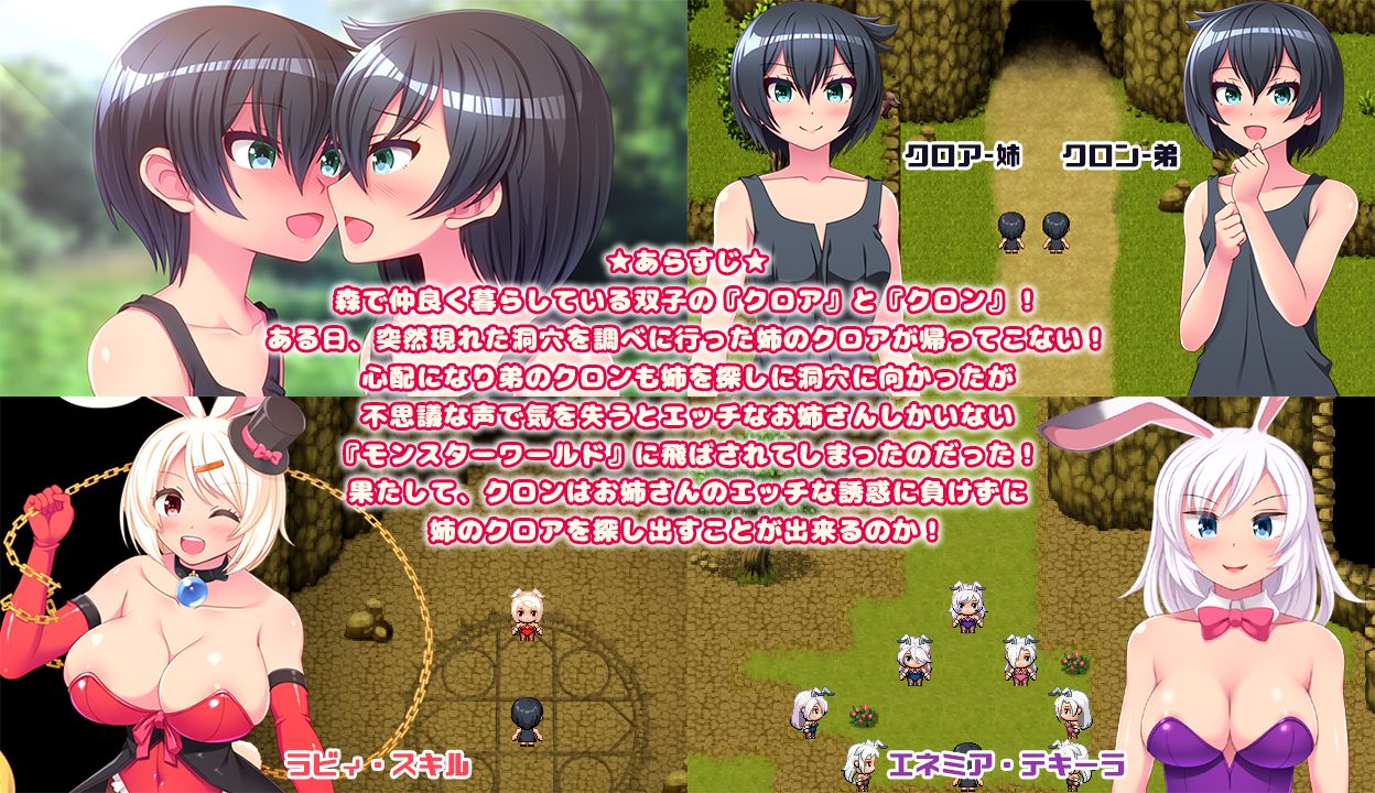 Oneshota Dragon - Kyonyuu no Onee-san darake no Sekai page 3 full