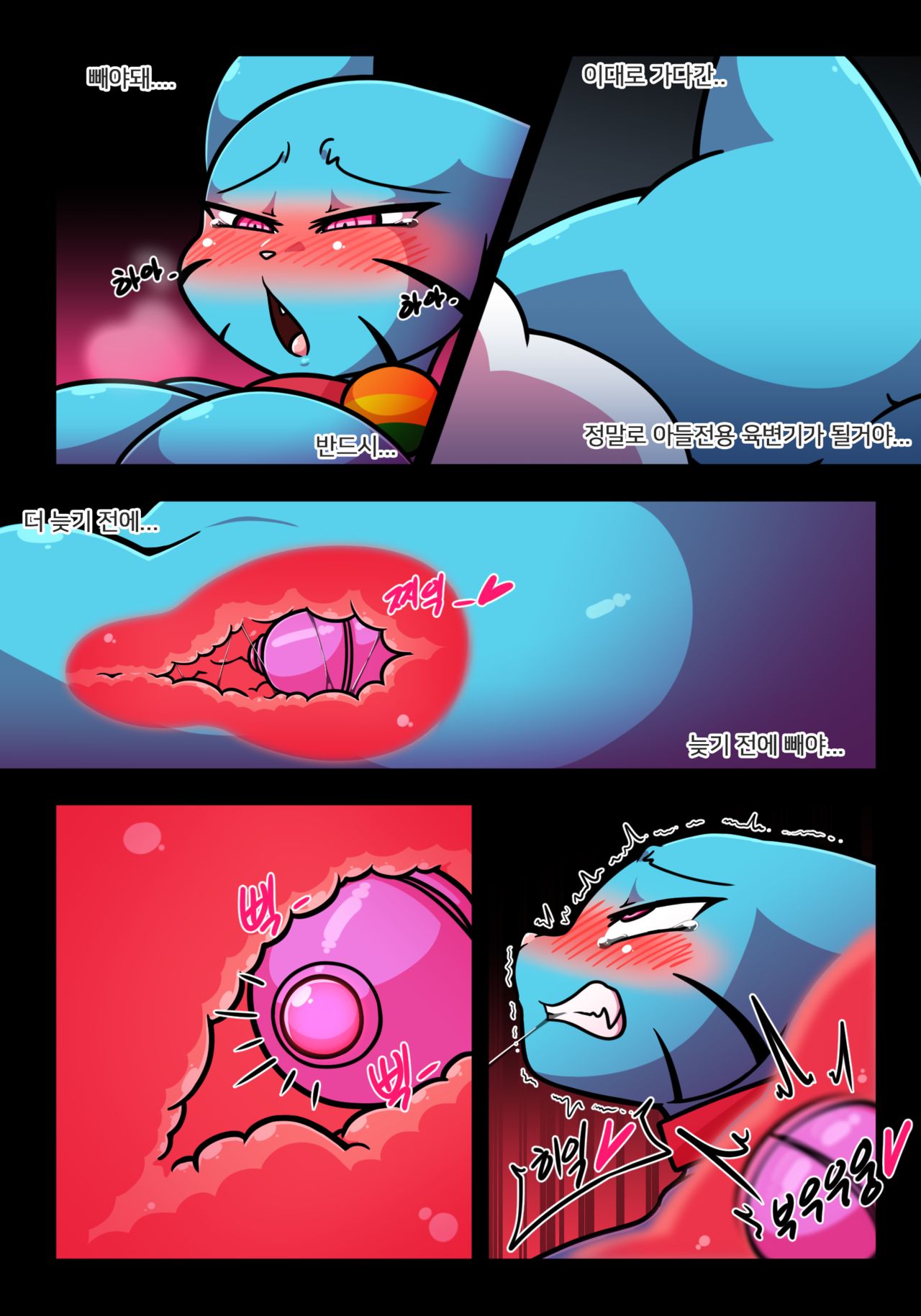 Lusty world of Nicole ep 5 page 2 full
