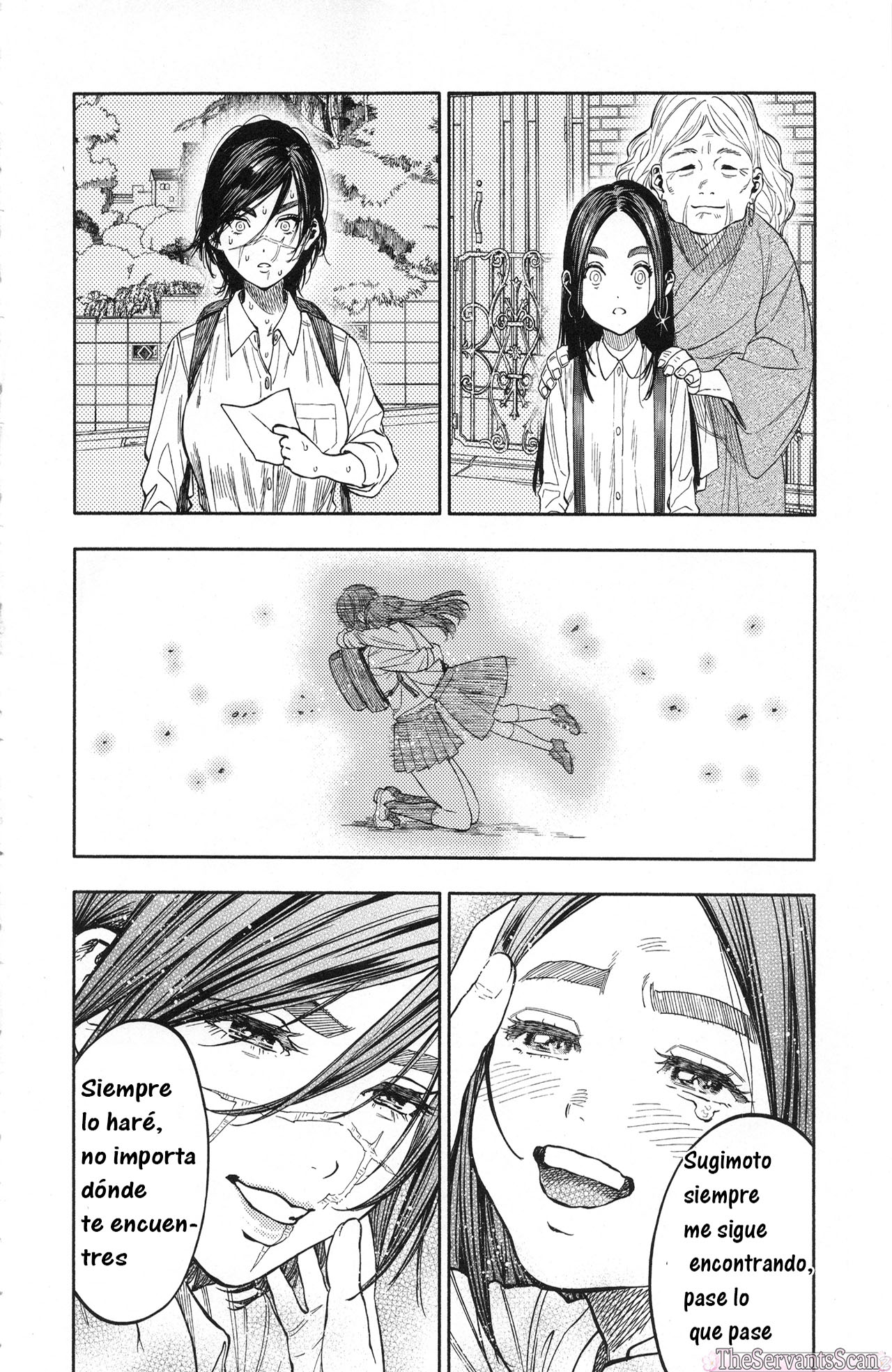 Koisugi page 4 full