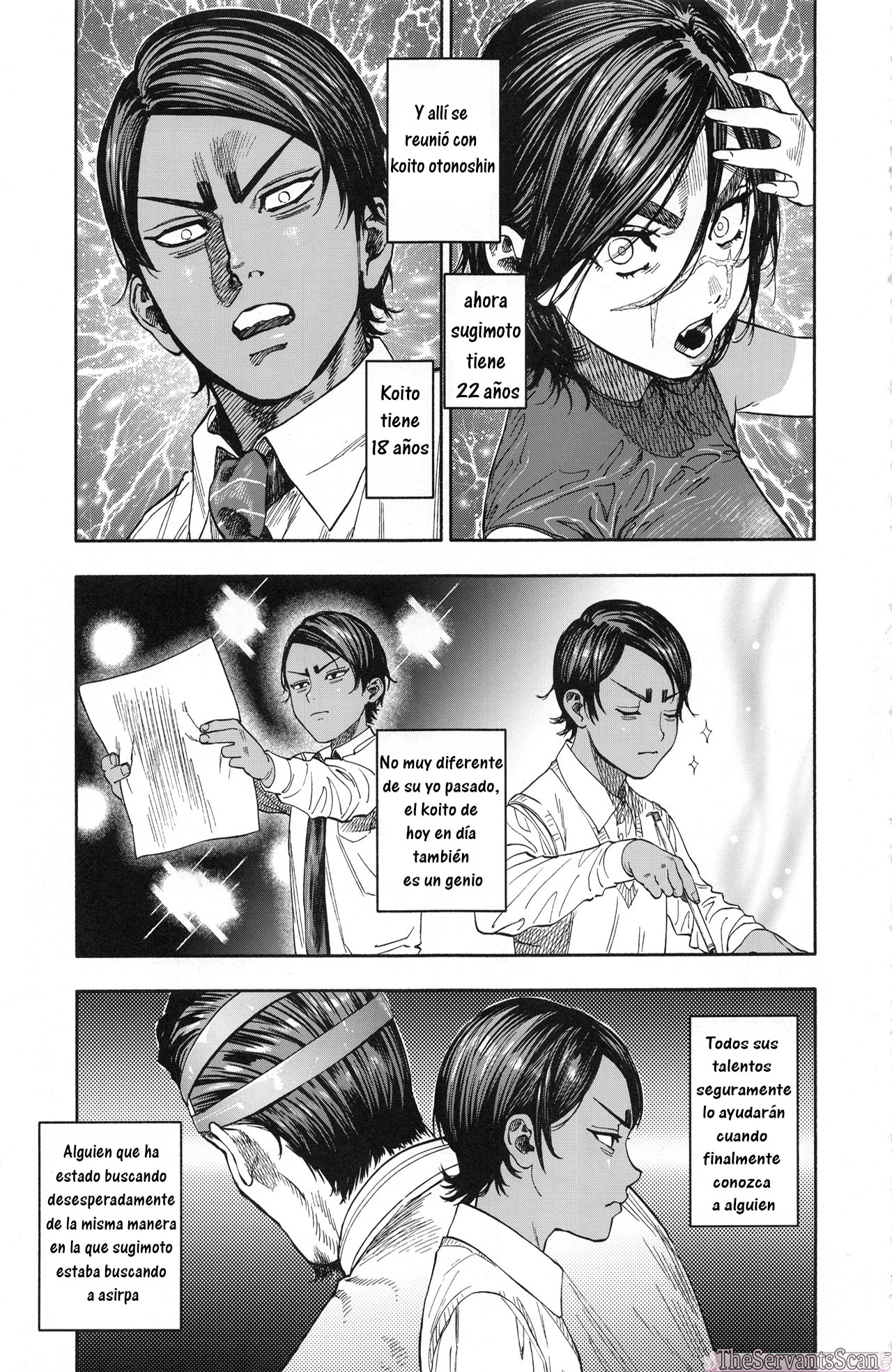 Koisugi page 7 full