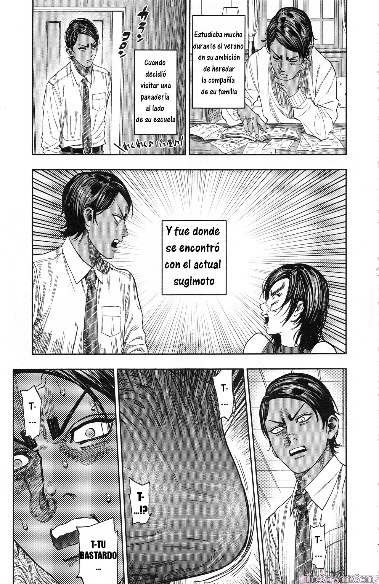 Koisugi page 9 full