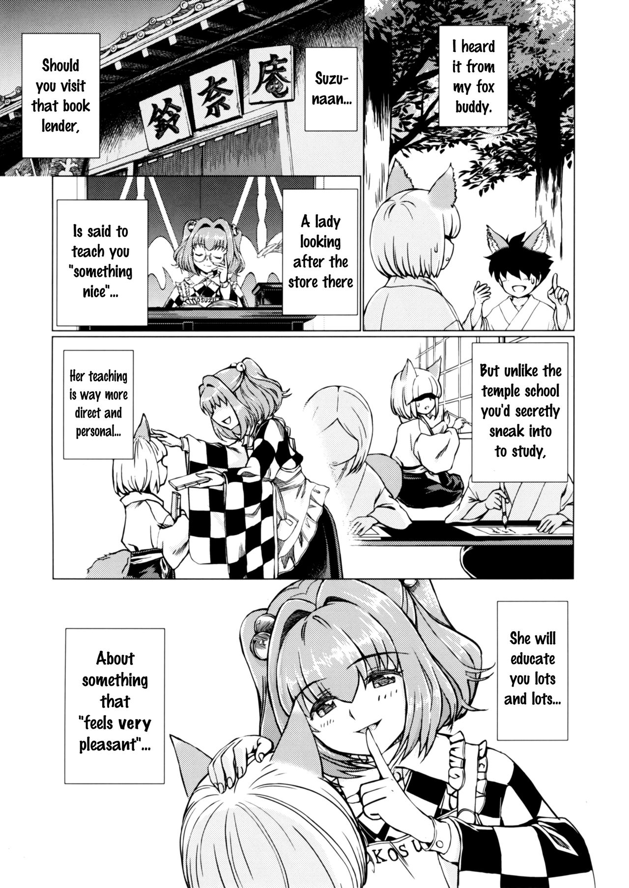 Ochita Tsubaki Sono Ni Hinoenma Hiroku Gaiden page 4 full