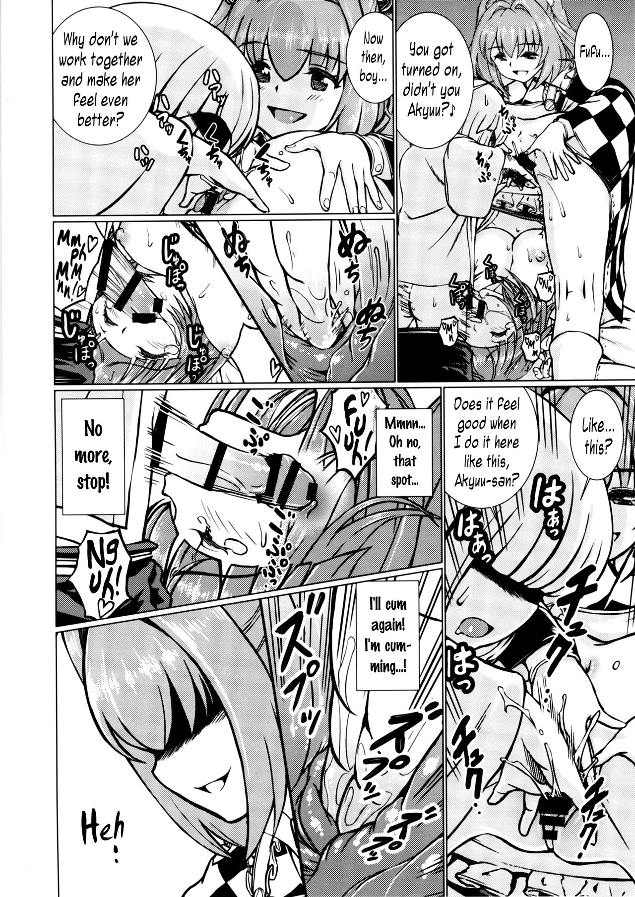 Ochita Tsubaki Sono Ni Hinoenma Hiroku Gaiden page 9 full