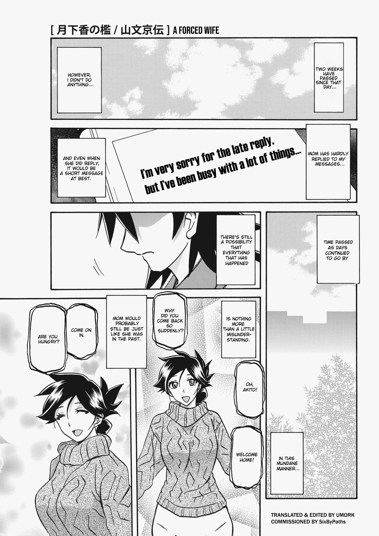 Gekkakou no Ori Ch. 22 - Discovered page 1 full