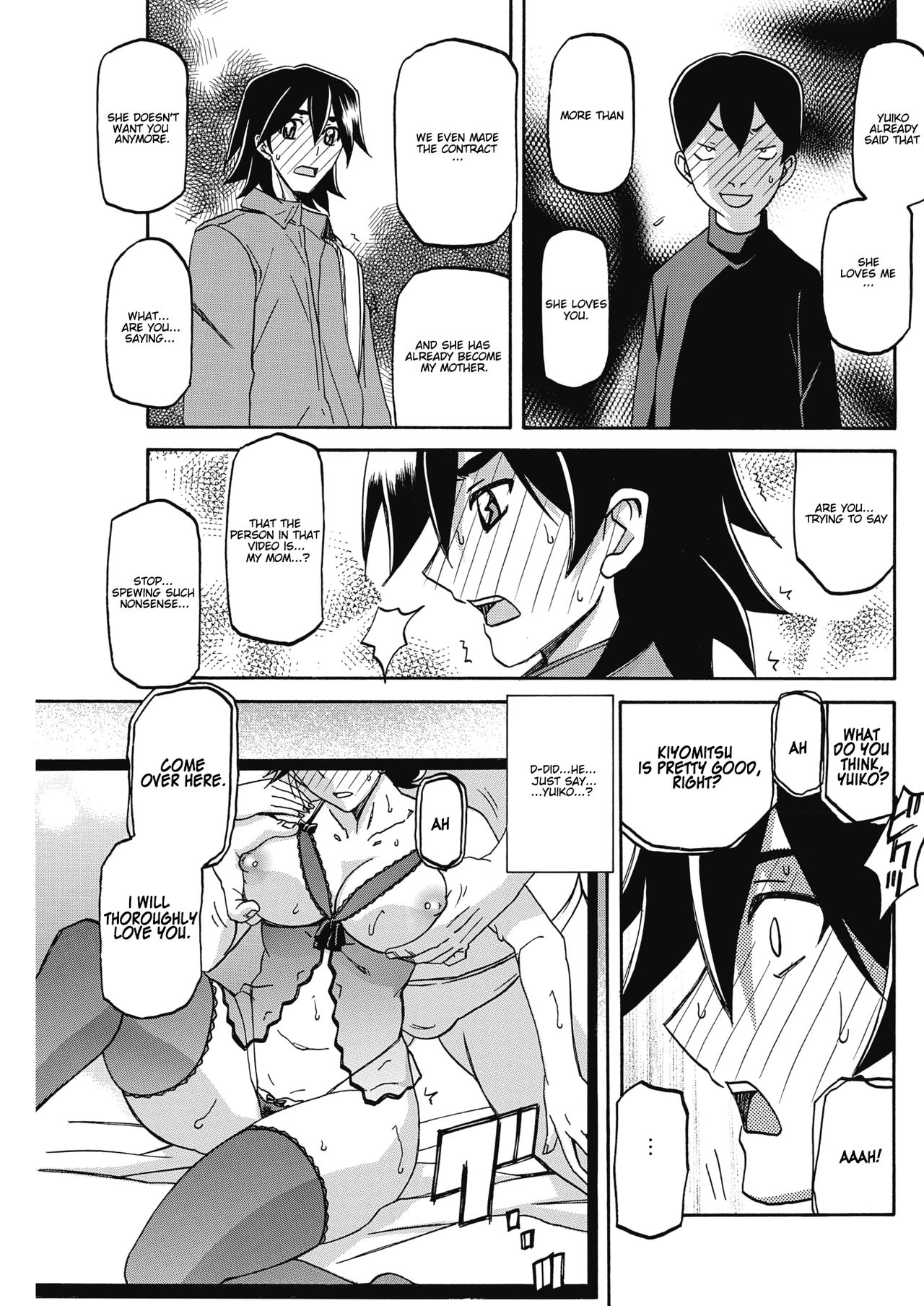 Gekkakou no Ori Ch. 22 - Discovered page 7 full