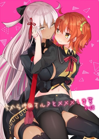 Ima kara Okita Alter to XXX Shimasu cover