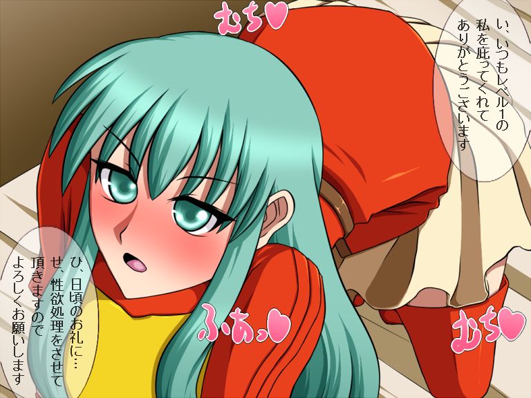 Tasukete! Eirika! page 2 full