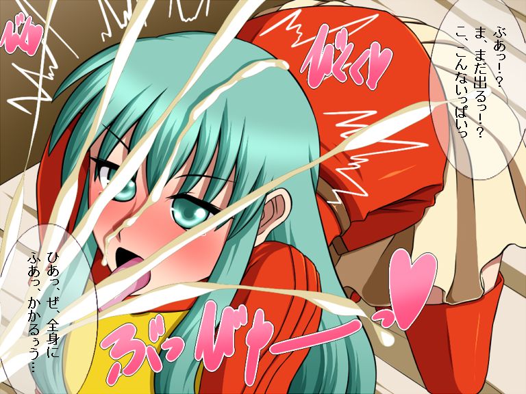 Tasukete! Eirika! page 5 full