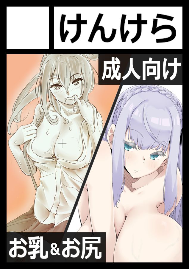 ザコイスト page 3 full