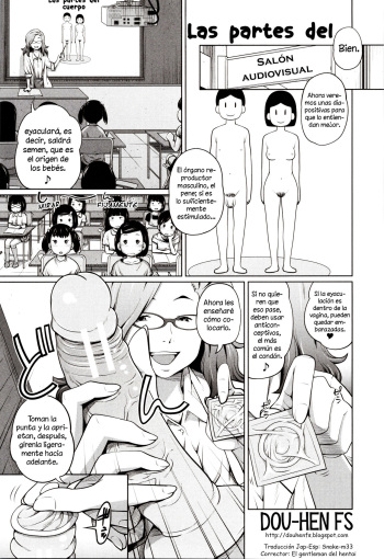 Hoken no Ojikan ♥ | Clase de salud ♥ cover