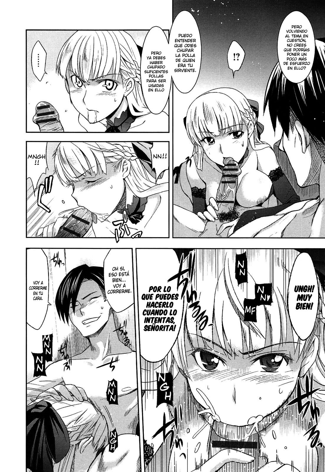 Junjou Renka page 8 full