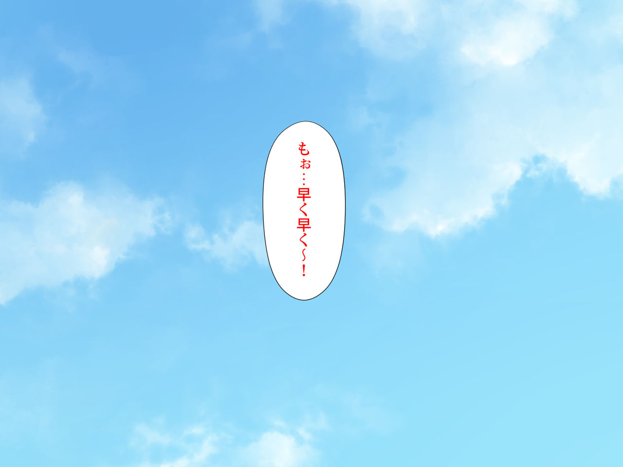 Daisuki na Osananajimi no Hatsu Ecchi kara Kekkon, Aka-chan ga Umareru made Mimamocchatta page 2 full