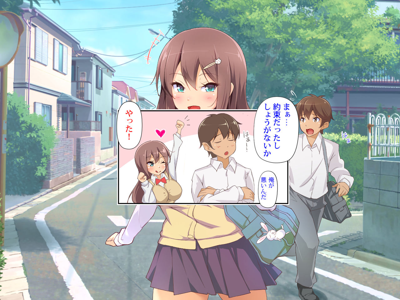 Daisuki na Osananajimi no Hatsu Ecchi kara Kekkon, Aka-chan ga Umareru made Mimamocchatta page 4 full