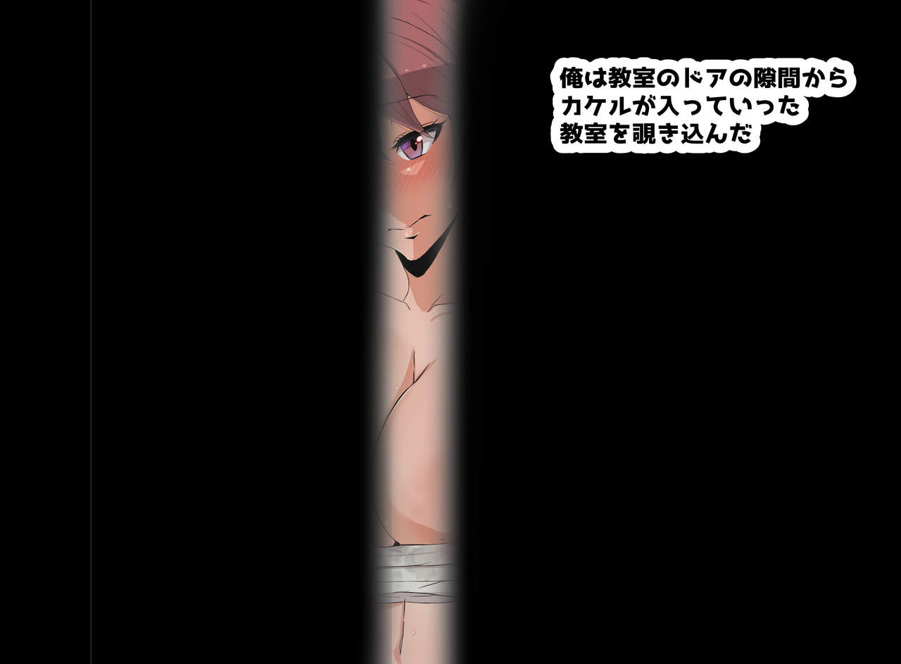 Boyish Tsundere Bakunyuu Dansou Onnanoko to Ichaicha Shitai page 10 full