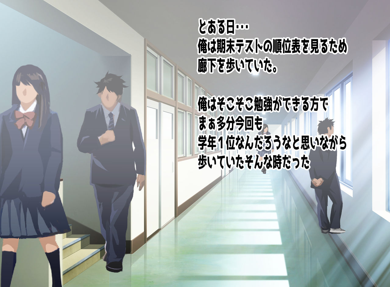 Boyish Tsundere Bakunyuu Dansou Onnanoko to Ichaicha Shitai page 2 full