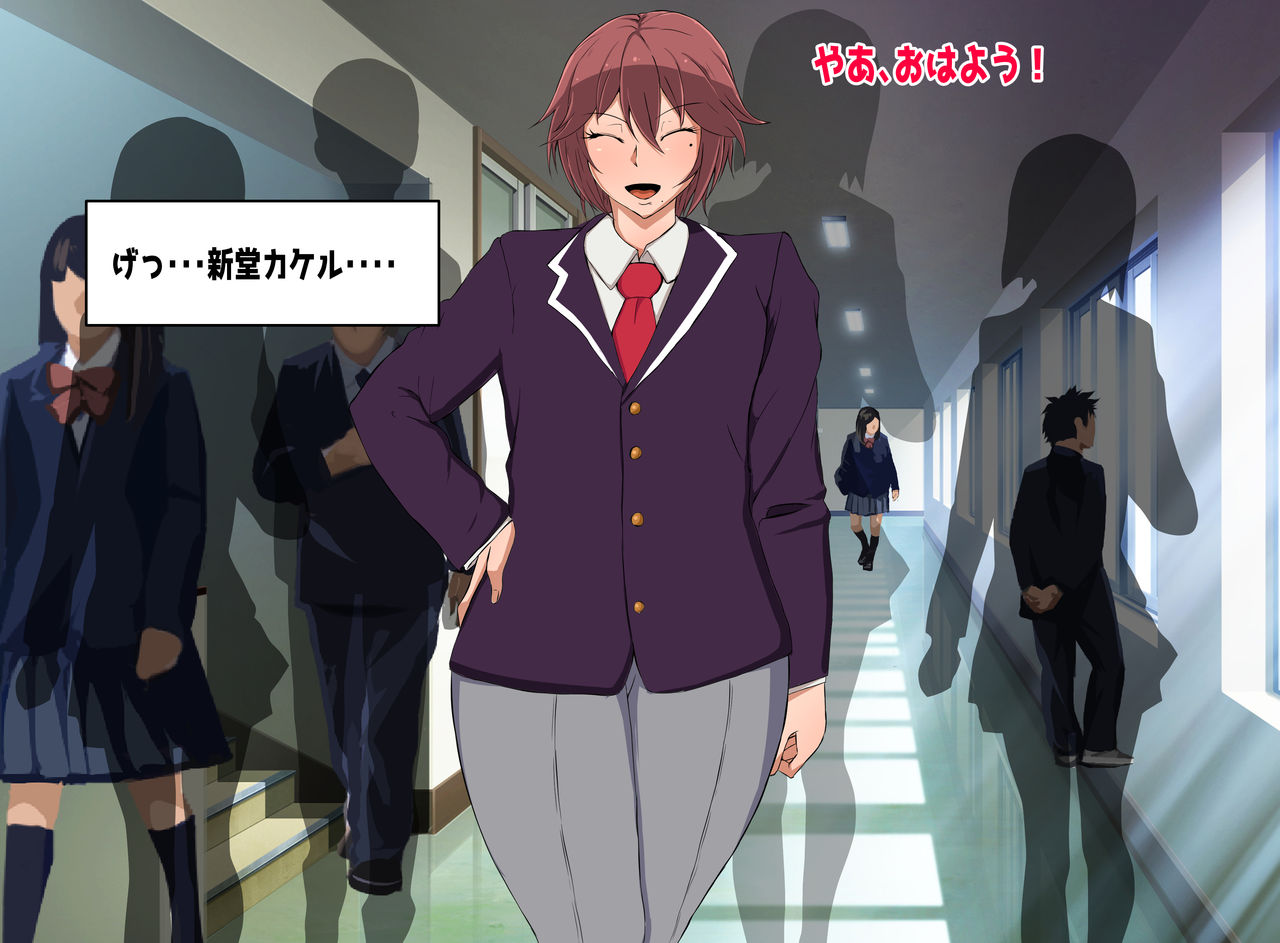 Boyish Tsundere Bakunyuu Dansou Onnanoko to Ichaicha Shitai page 3 full