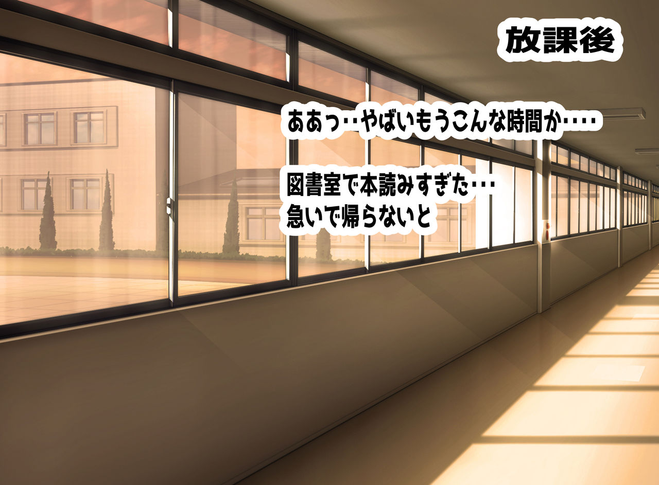 Boyish Tsundere Bakunyuu Dansou Onnanoko to Ichaicha Shitai page 8 full