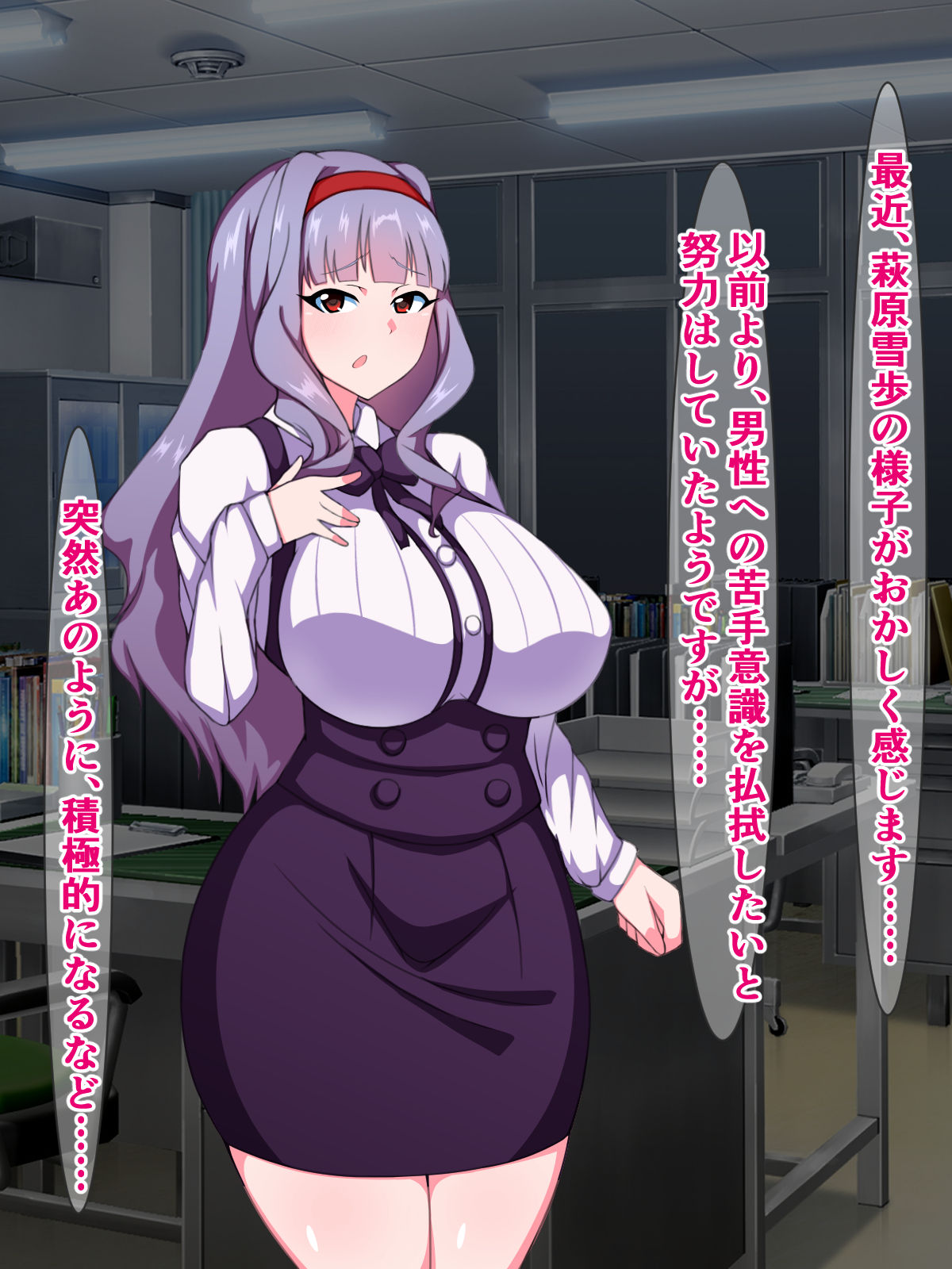 Chinpo ni Ochita Yukiho o Tasukeru Tame, VIP Fan no Anal Dorei ni Ochita Takane-san page 3 full