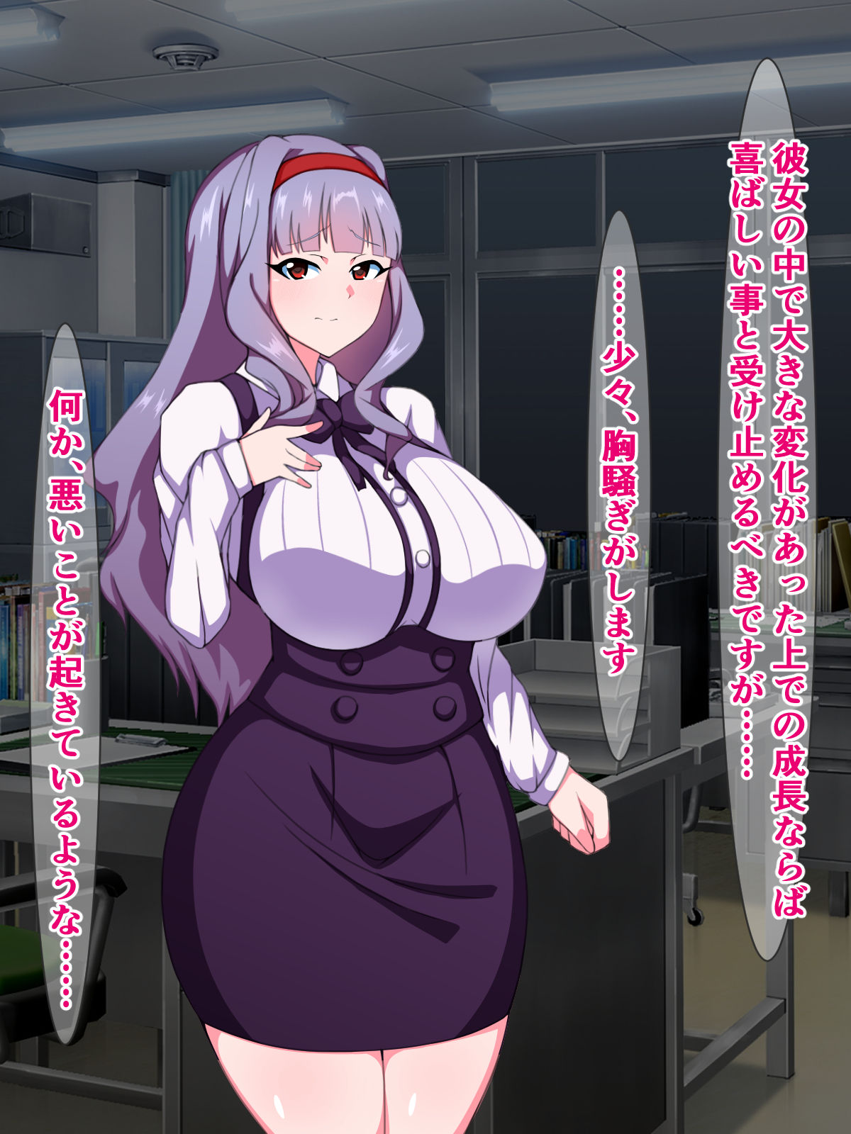 Chinpo ni Ochita Yukiho o Tasukeru Tame, VIP Fan no Anal Dorei ni Ochita Takane-san page 4 full