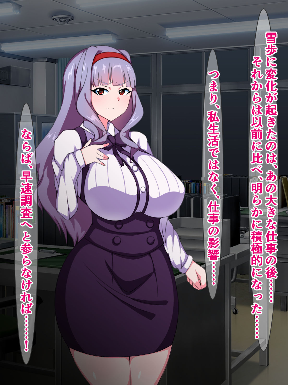 Chinpo ni Ochita Yukiho o Tasukeru Tame, VIP Fan no Anal Dorei ni Ochita Takane-san page 5 full