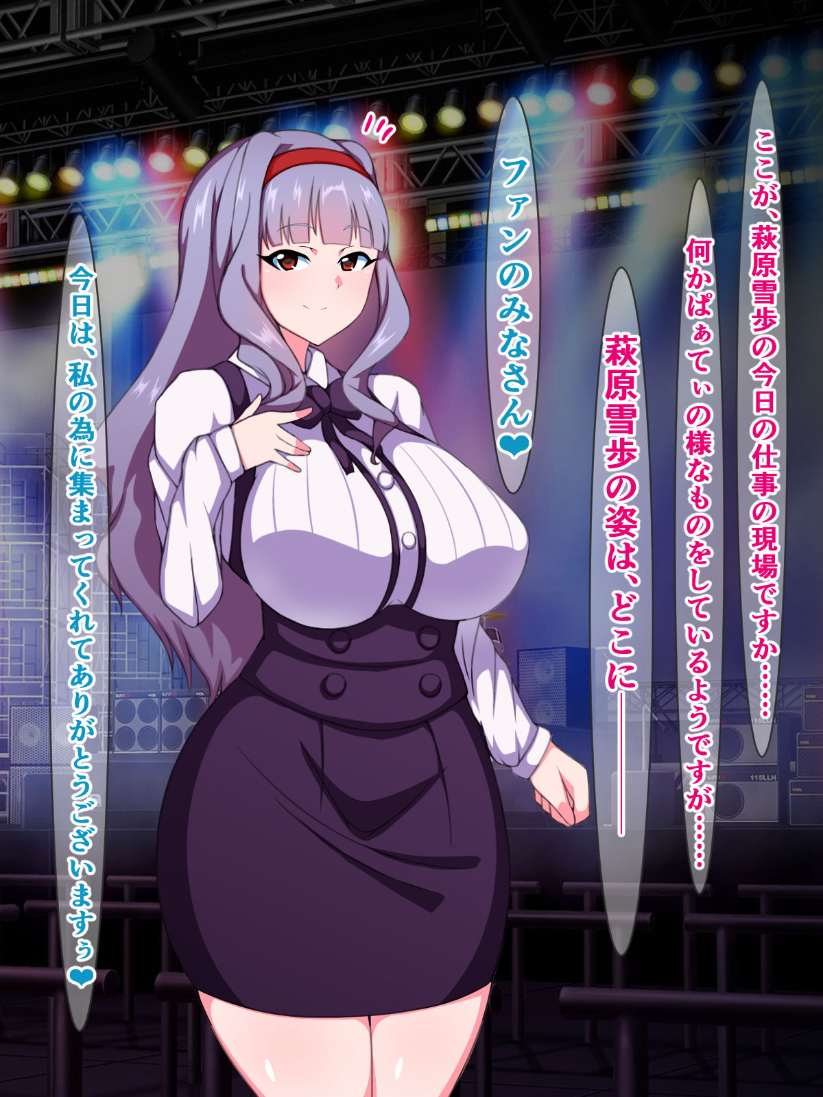 Chinpo ni Ochita Yukiho o Tasukeru Tame, VIP Fan no Anal Dorei ni Ochita Takane-san page 7 full