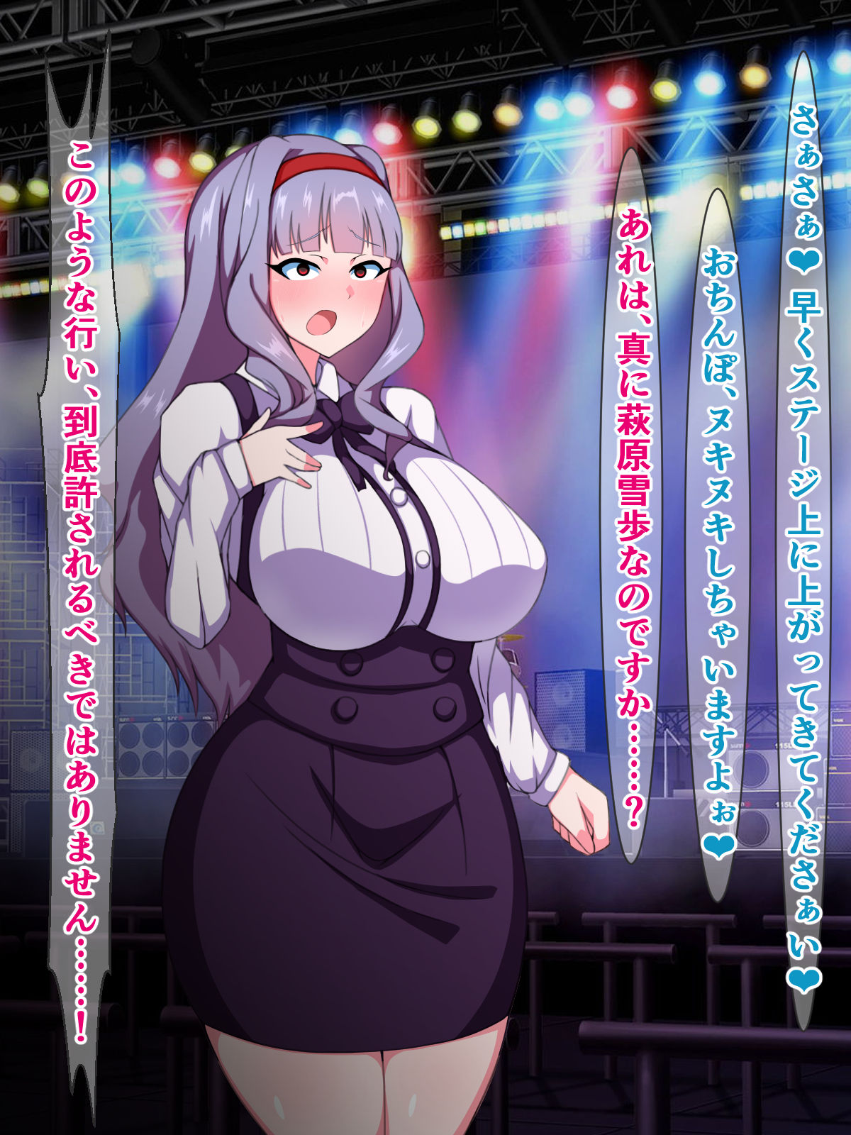 Chinpo ni Ochita Yukiho o Tasukeru Tame, VIP Fan no Anal Dorei ni Ochita Takane-san page 9 full