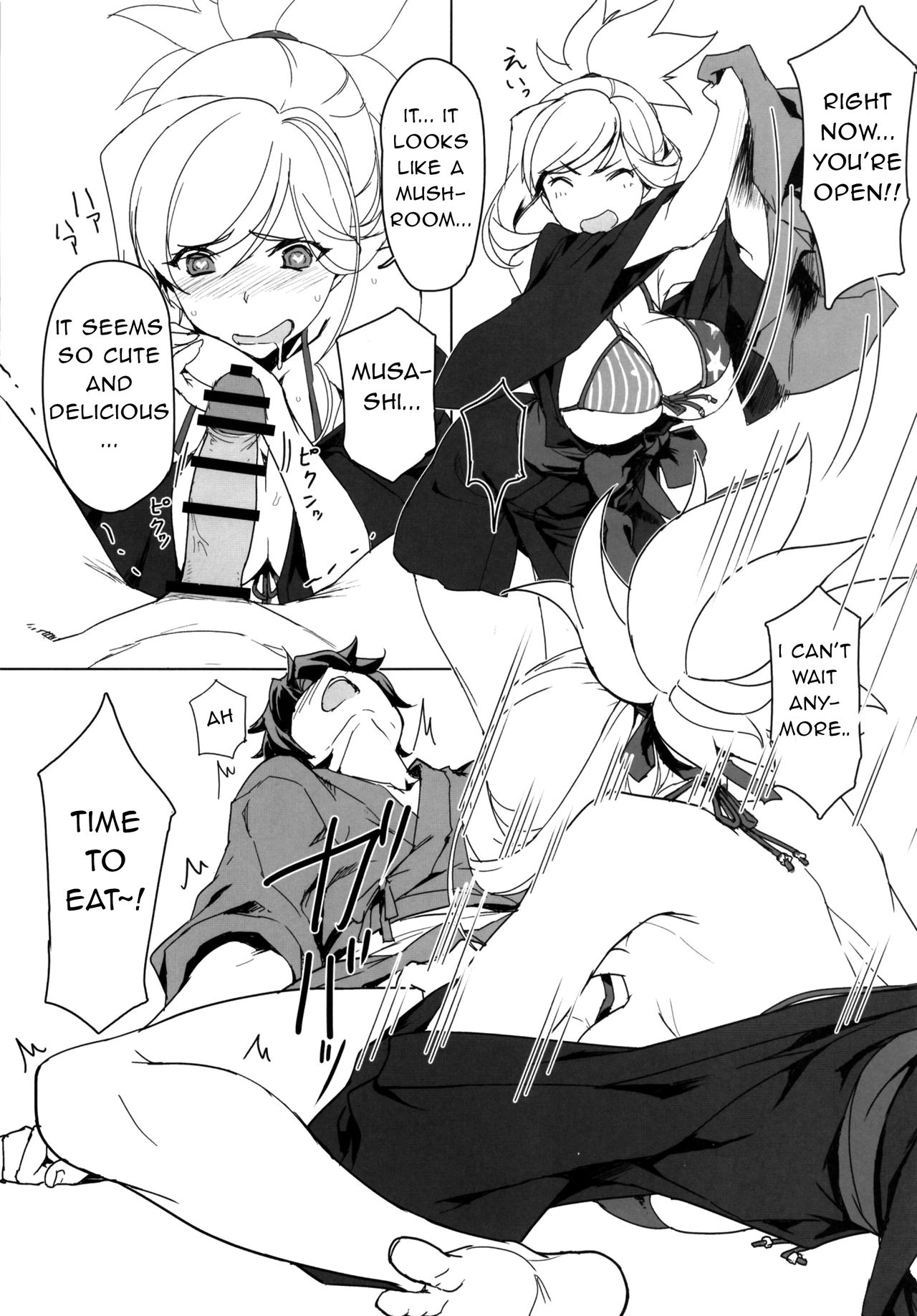 Musashi-chan to Onsen de Eroikoto-suru page 6 full