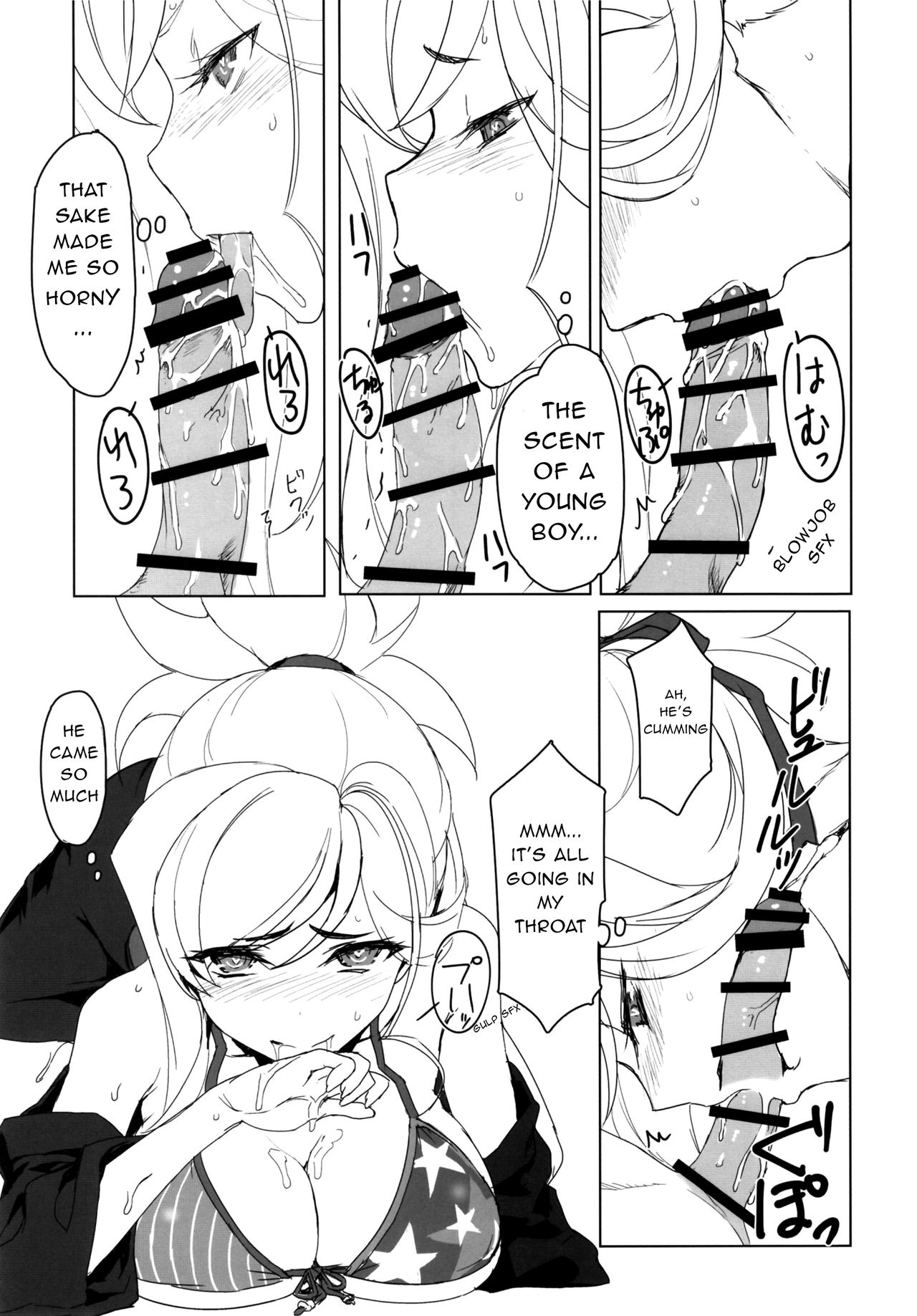 Musashi-chan to Onsen de Eroikoto-suru page 7 full