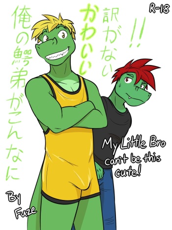 My Little Bro Can't Be This Cute! cover