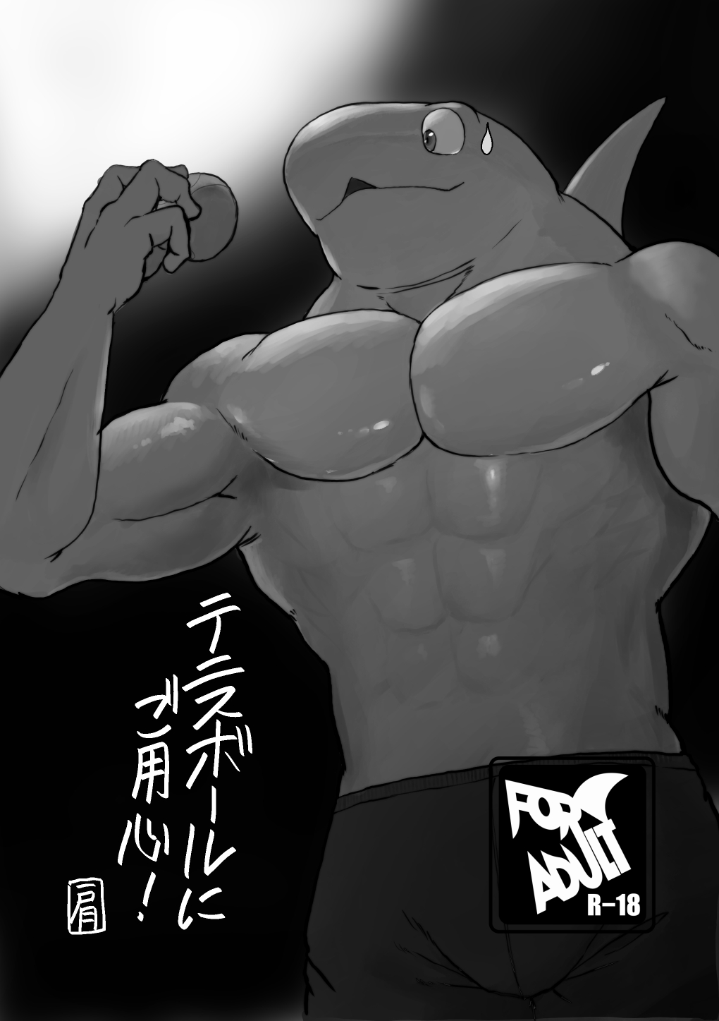 Tennis Ball ni Goyoujin | 테니스공 주의보 page 2 full