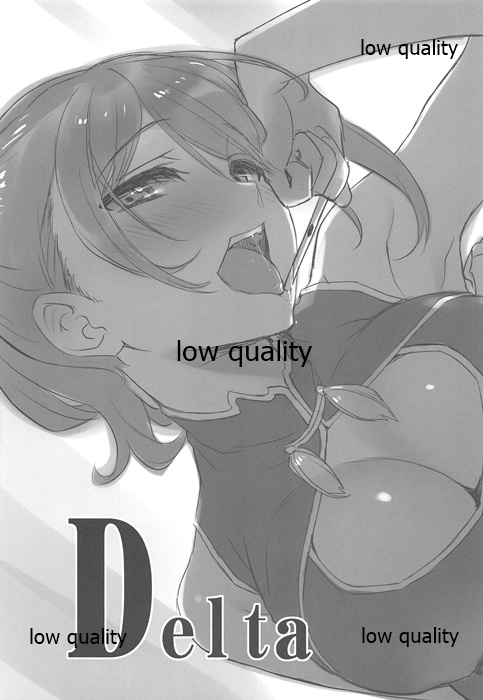 delta δ page 4 full