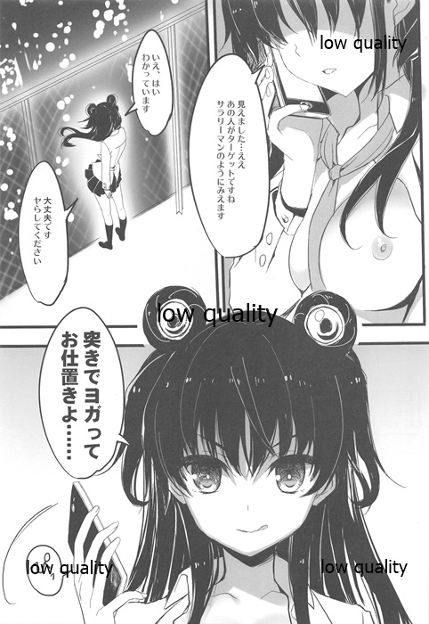 delta δ page 6 full