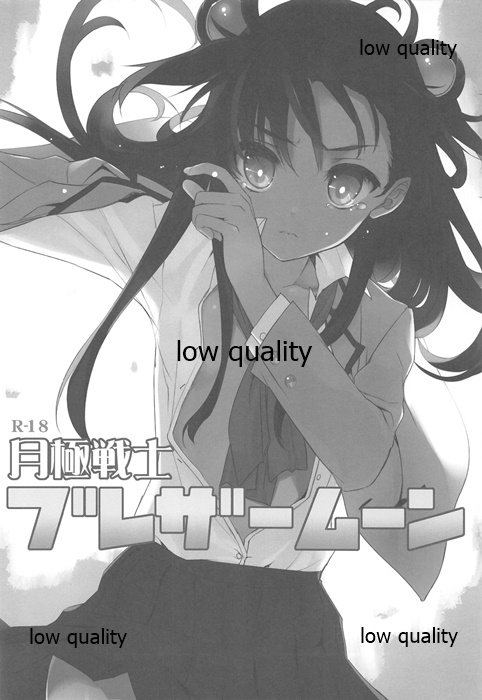 delta δ page 7 full