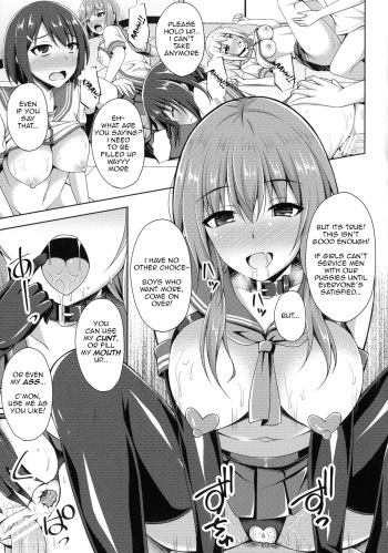 Seitenki Otsu -Hoshi wa Chi ni Ochiru + After -Gakuen no Nichijou- | A Holy Angel Falls: Starfall + Afterstory cover