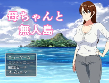 Stranded on an Island With Mommy cover