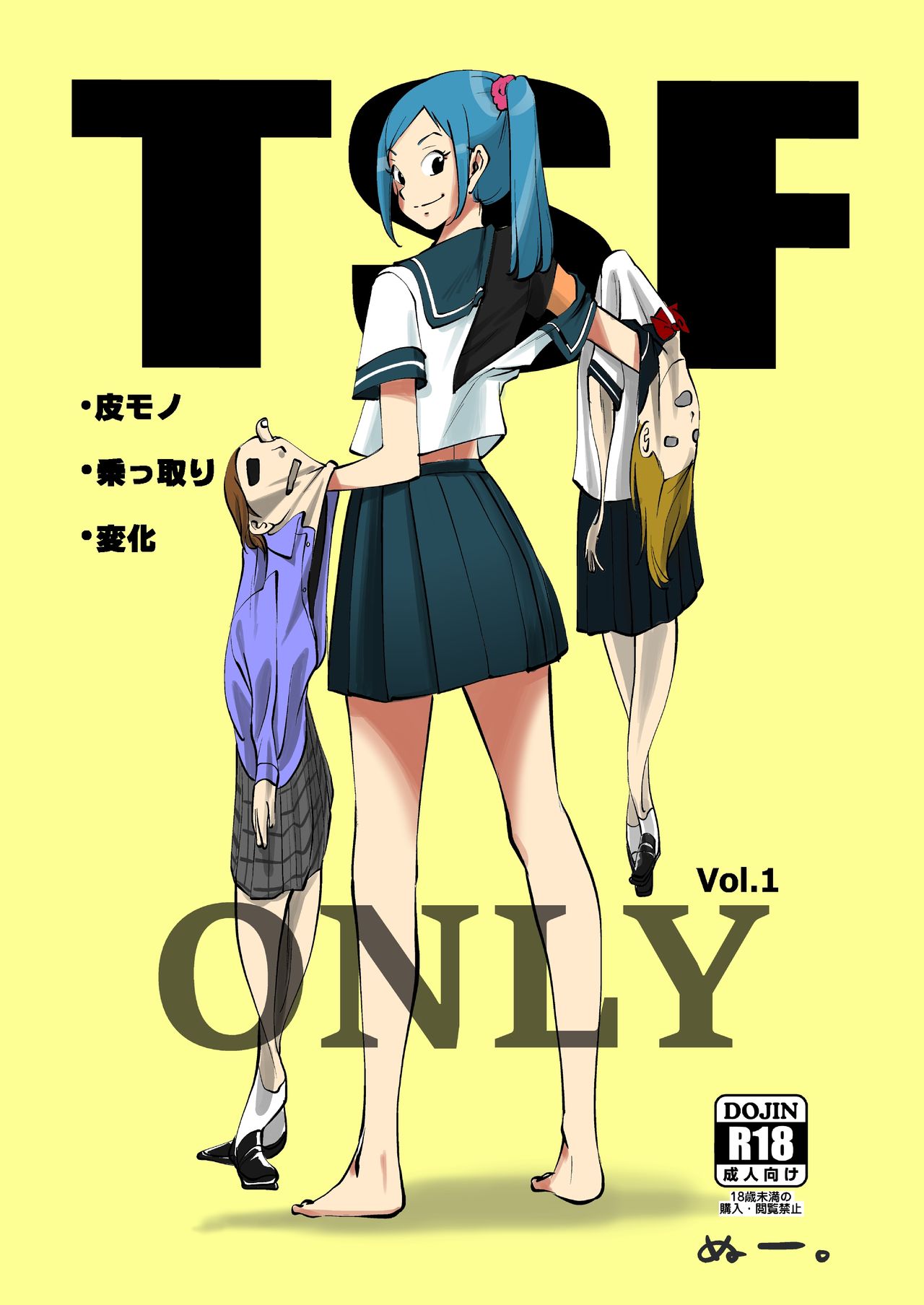 TSF ONLY Vol.1 page 1 full