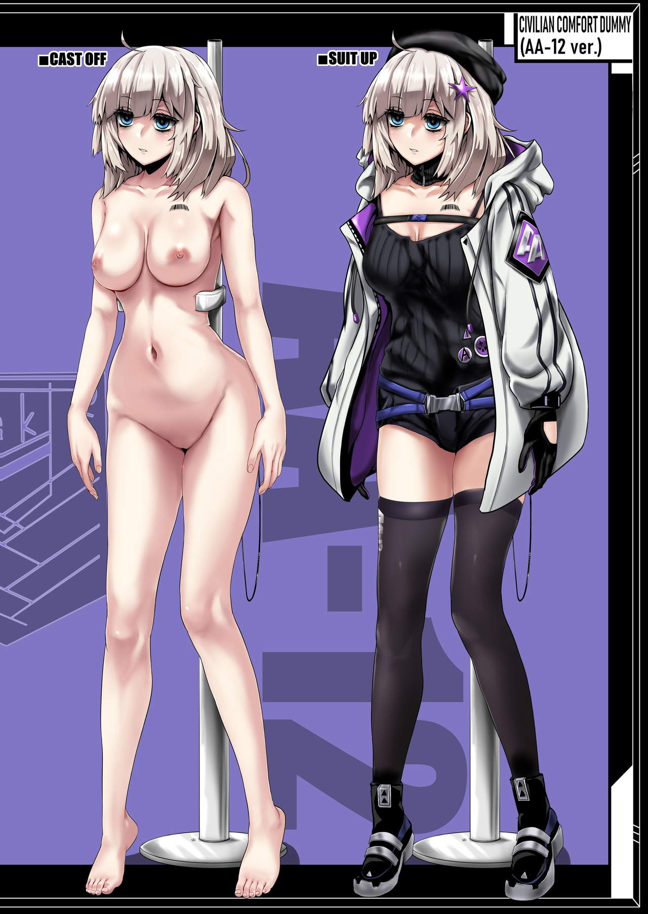 CIVILIAN DUMMIES' CATALOG vol.2 page 7 full