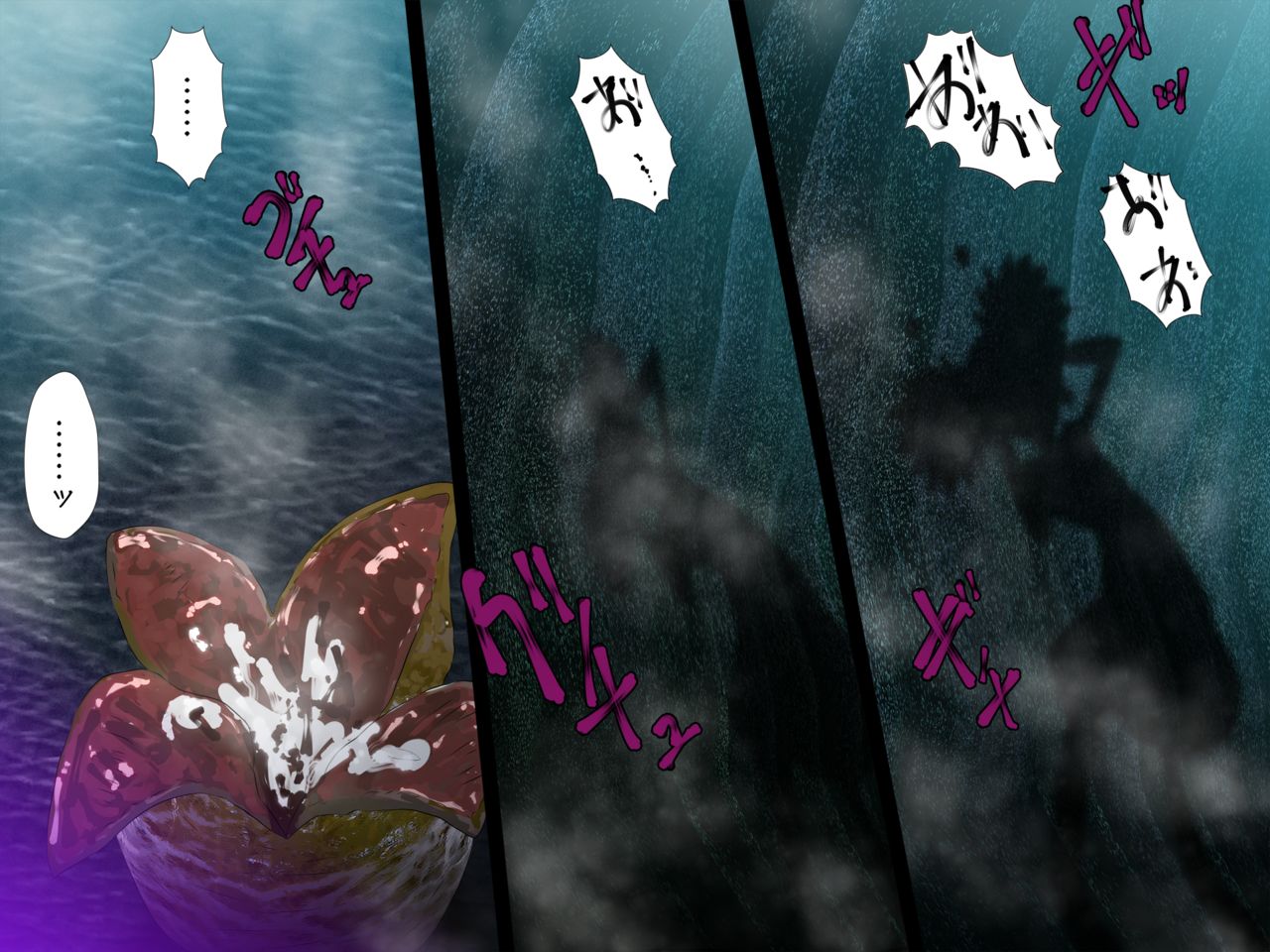 AVP: Alien vs. Precure page 6 full