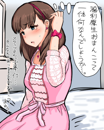 Illust Matome 4 cover
