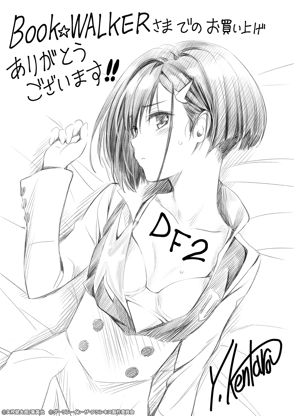Darling in the Franxx Collection page 5 full