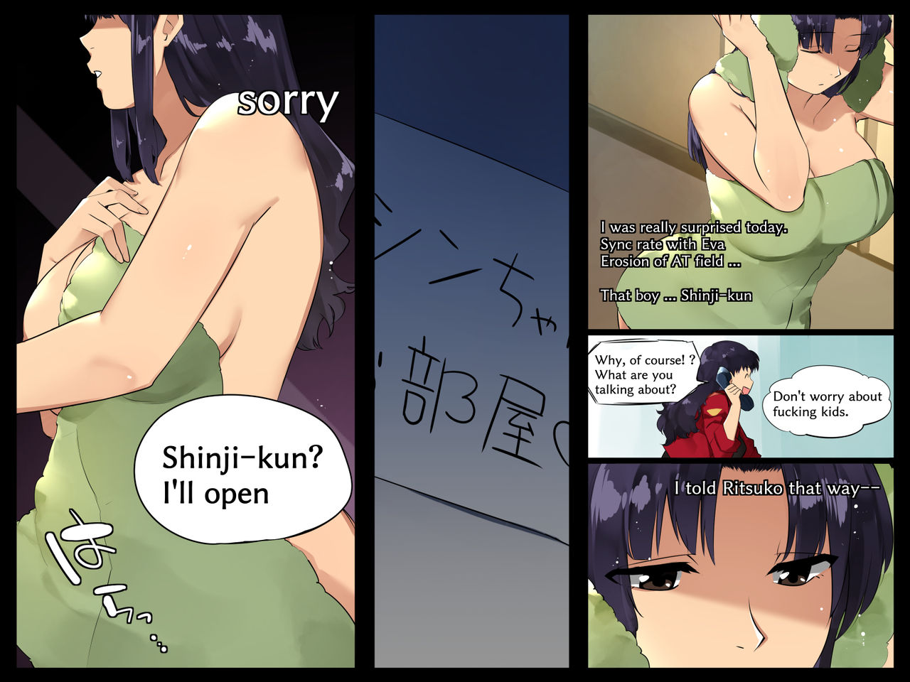 Misato trying to entangle Shinji | Shinji-kun o Rouraku Shiyou to Suru Misato-san page 1 full
