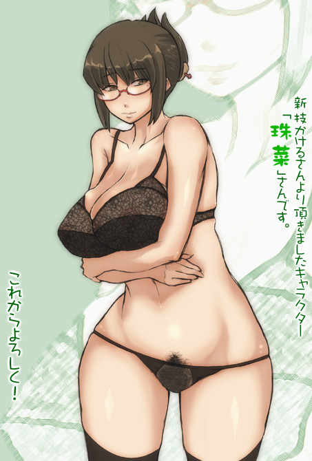 Crusang -  Enoshima Iki page 2 full