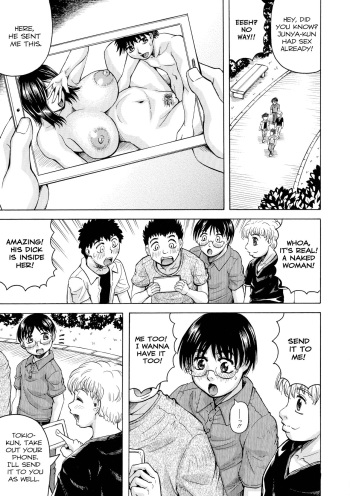 Ano Oku-san wa Boku no Mono <Gaiden Eiko Hen> | That Wife is My Woman spinoff- Eco's Chapter cover