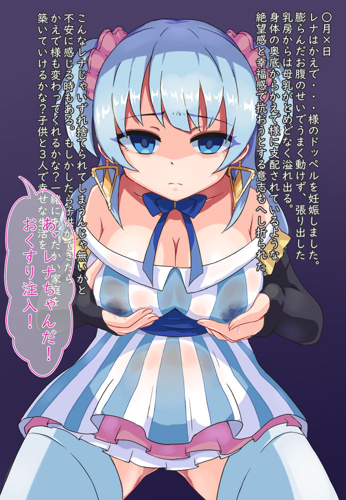 ないん page 10 full
