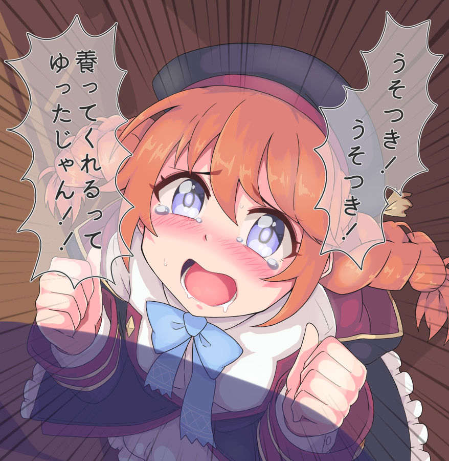 ないん page 3 full