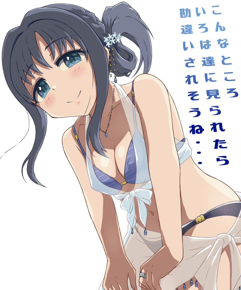 ないん page 6 full